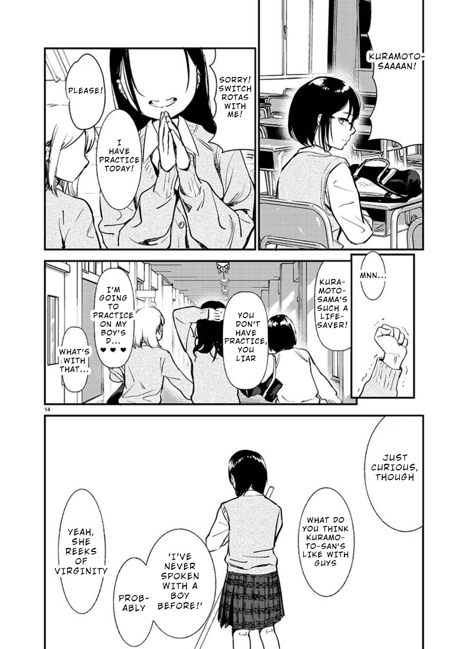 Ura Account Jyoshi Chapter 3 - Page 14