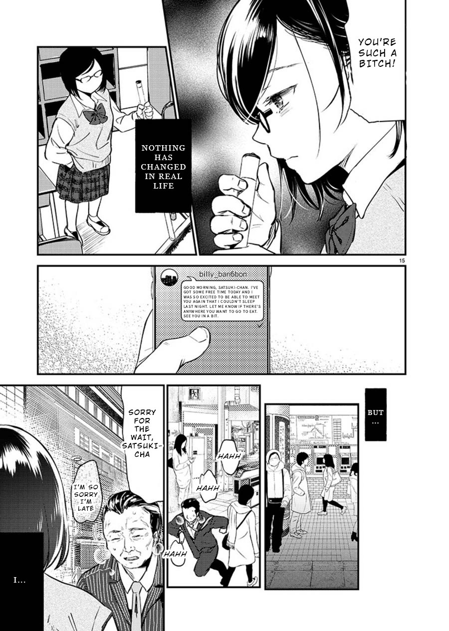 Ura Account Jyoshi Chapter 3 - Page 15