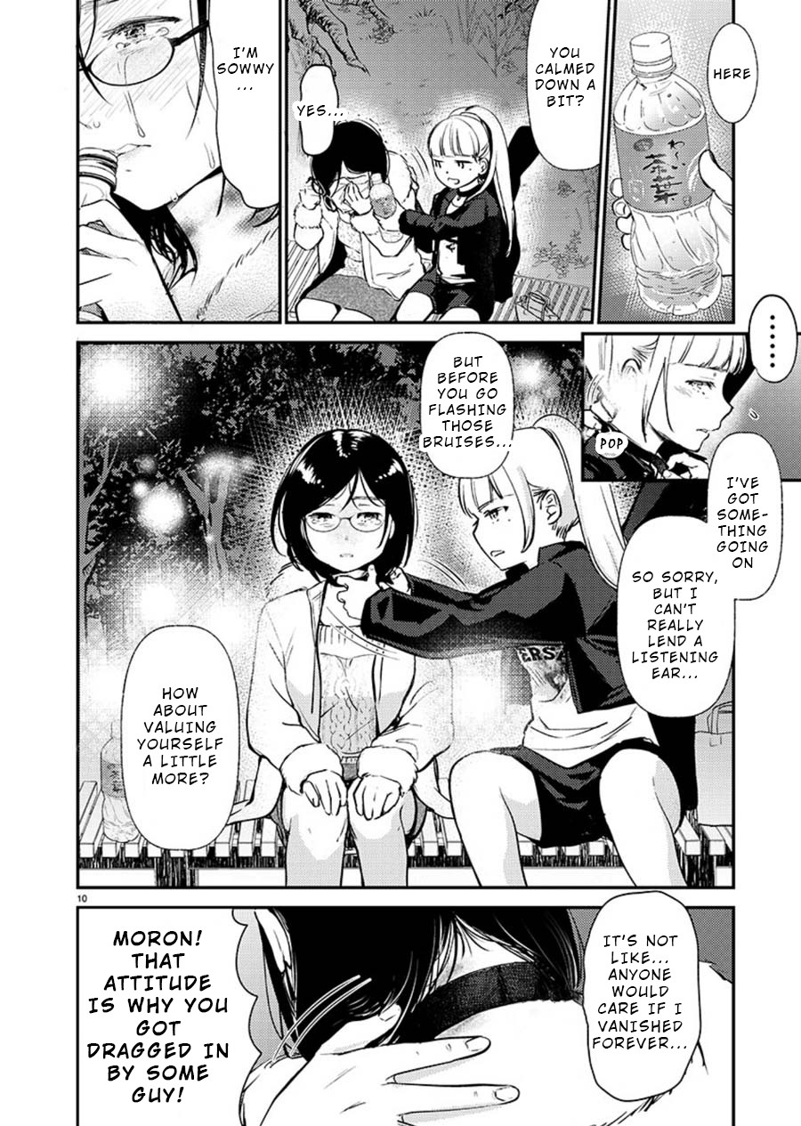 Ura Account Jyoshi Chapter 3 - Page 10