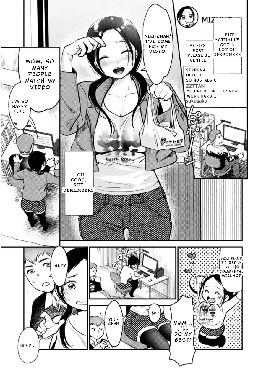 Ura Account Jyoshi Chapter 4 - Page 14