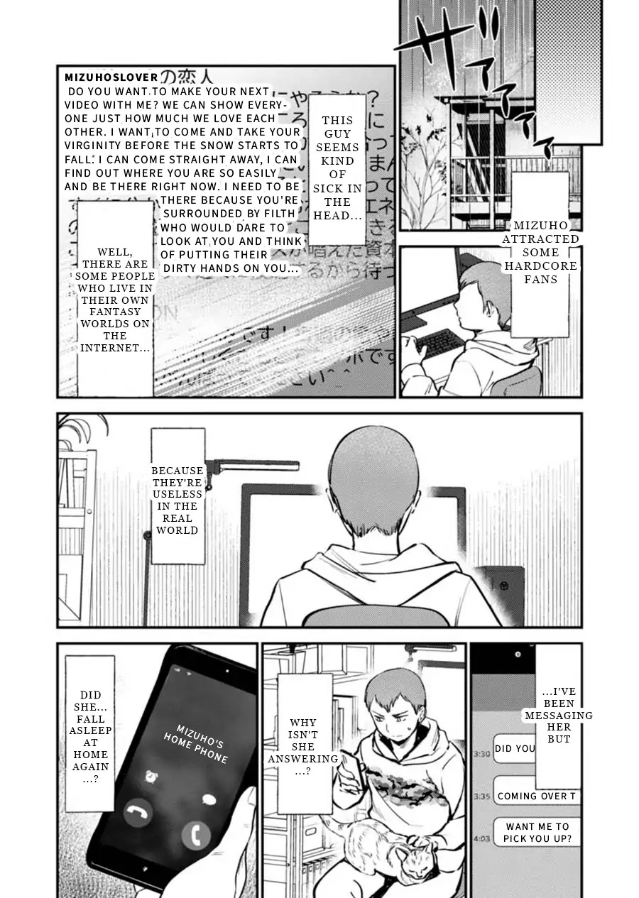 Ura Account Jyoshi Chapter 4 - Page 19