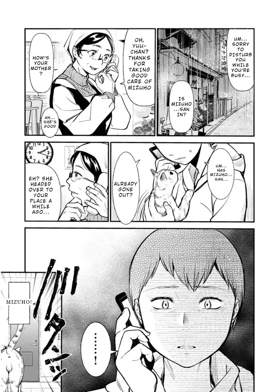 Ura Account Jyoshi Chapter 4 - Page 20