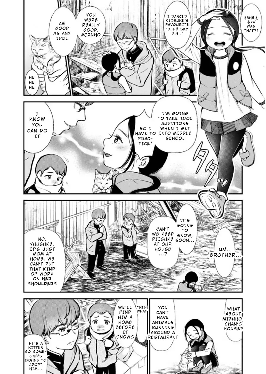 Ura Account Jyoshi Chapter 4 - Page 3