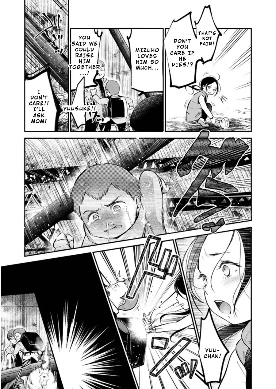 Ura Account Jyoshi Chapter 4 - Page 4