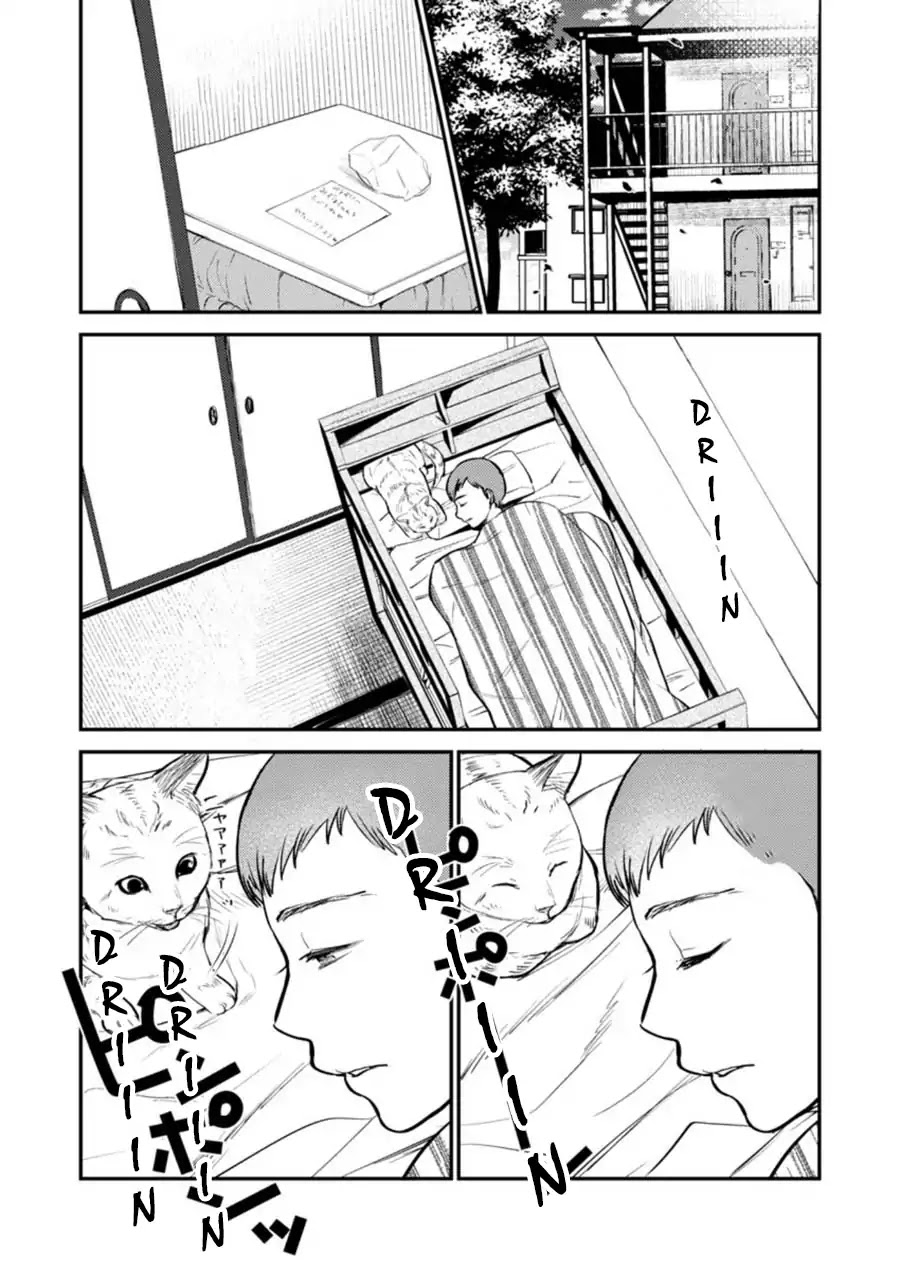 Ura Account Jyoshi Chapter 4 - Page 6
