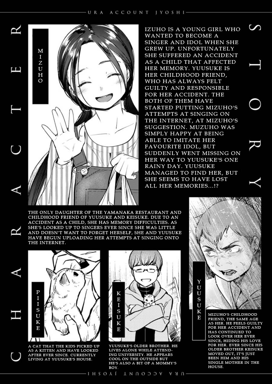 Ura Account Jyoshi Chapter 5 - Page 2