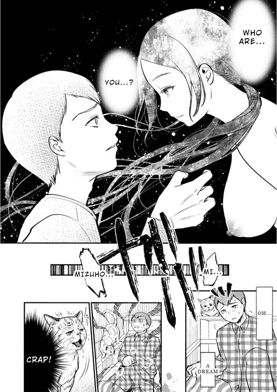 Ura Account Jyoshi Chapter 5 - Page 14