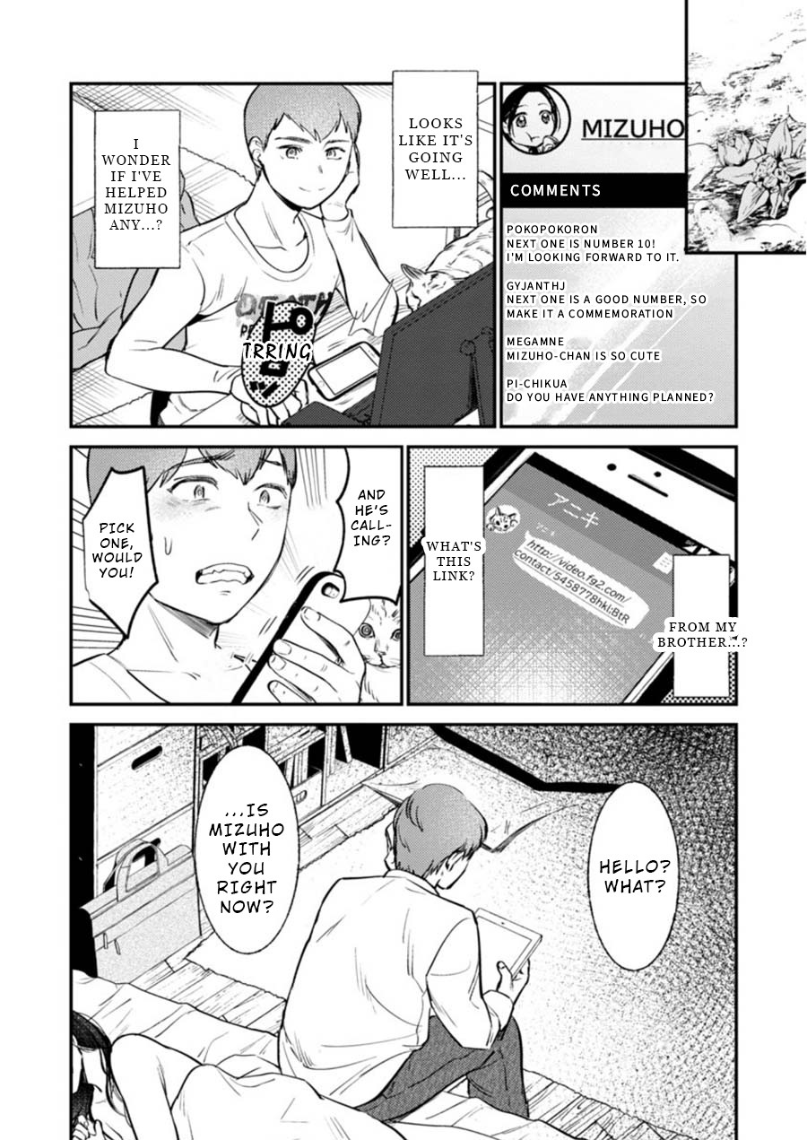 Ura Account Jyoshi Chapter 5 - Page 18