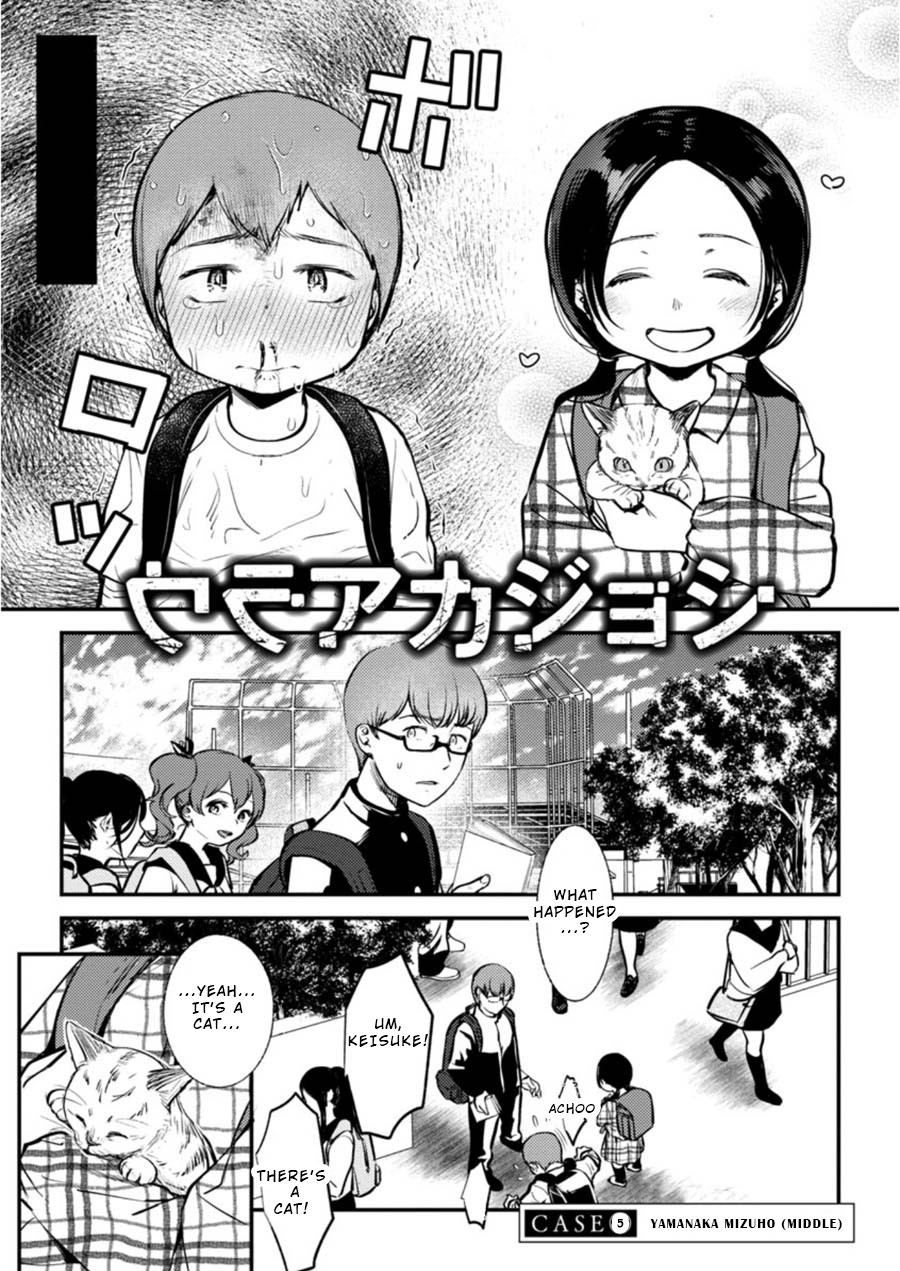 Ura Account Jyoshi Chapter 5 - Page 3
