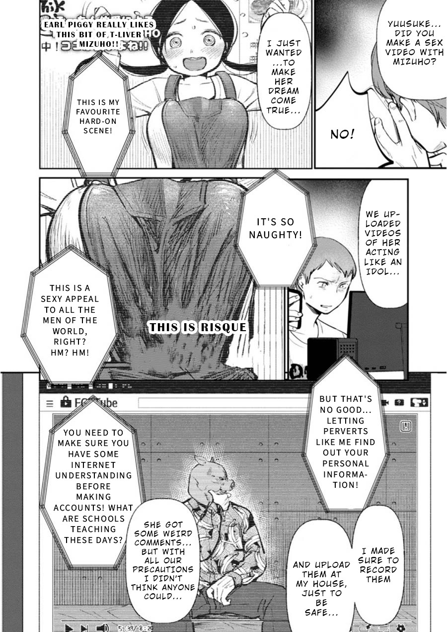 Ura Account Jyoshi Chapter 5 - Page 22