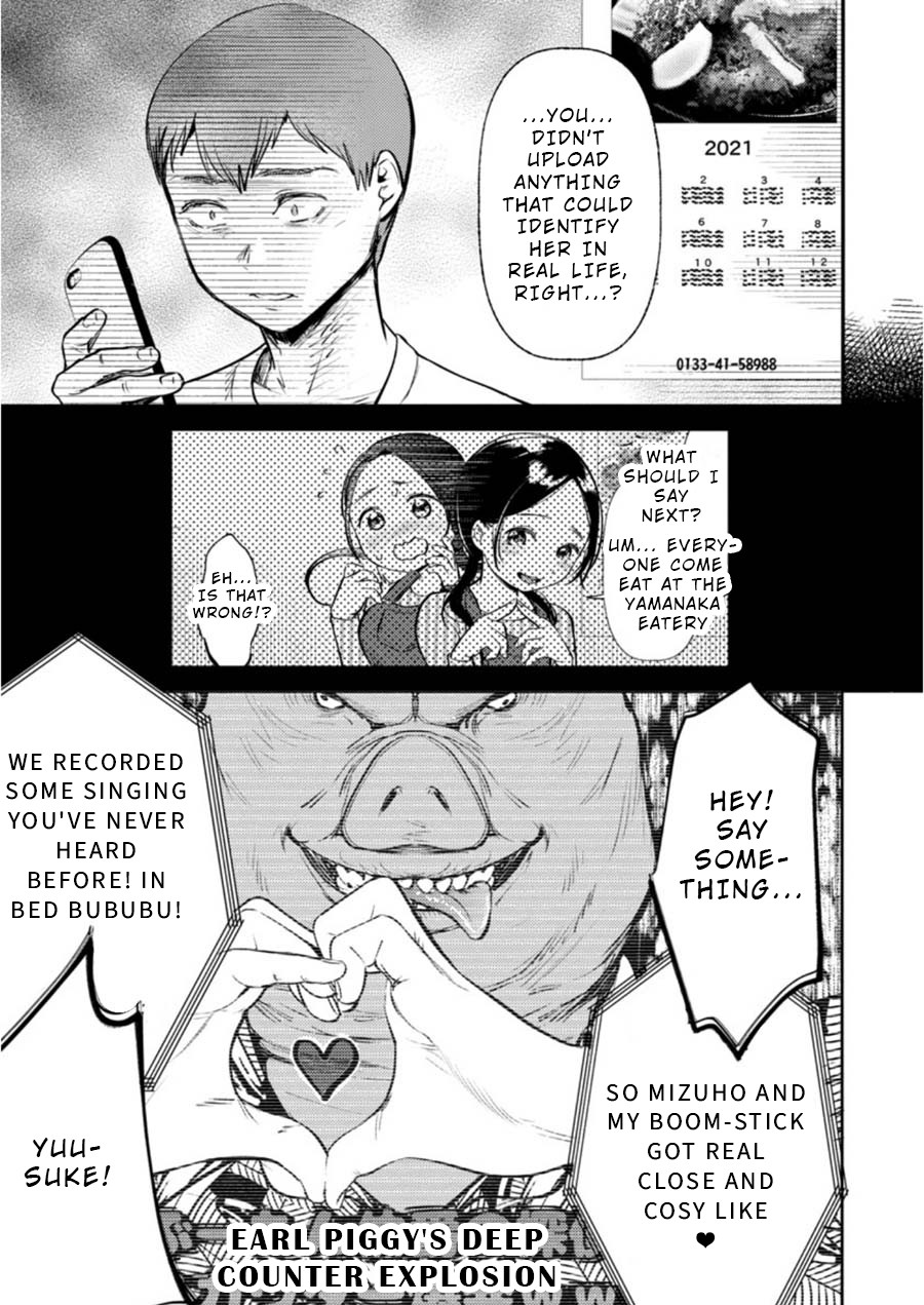 Ura Account Jyoshi Chapter 5 - Page 23
