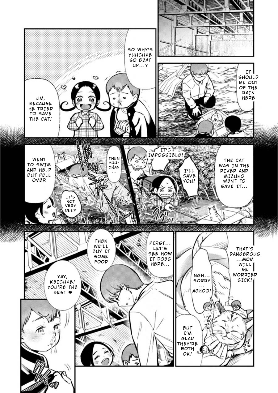 Ura Account Jyoshi Chapter 5 - Page 4