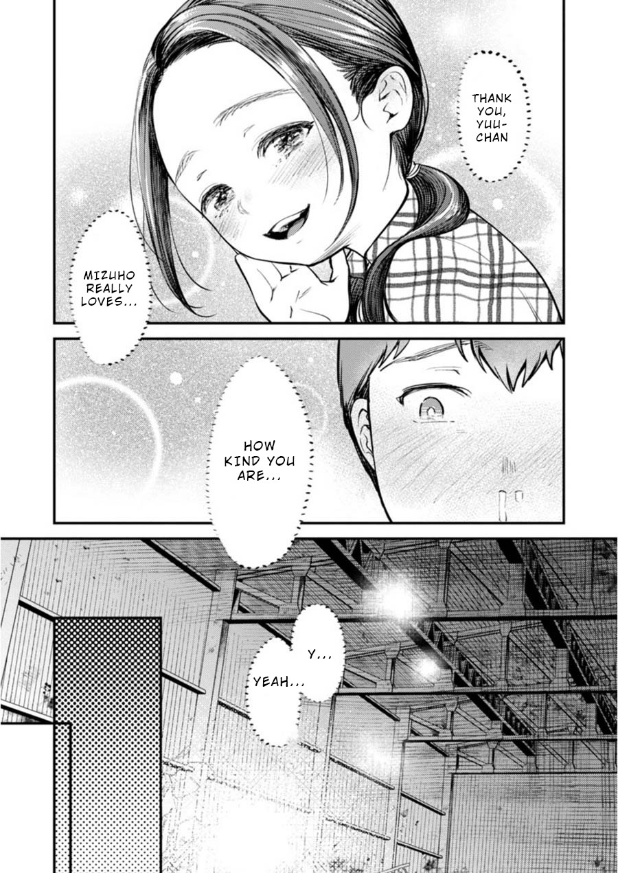 Ura Account Jyoshi Chapter 5 - Page 5