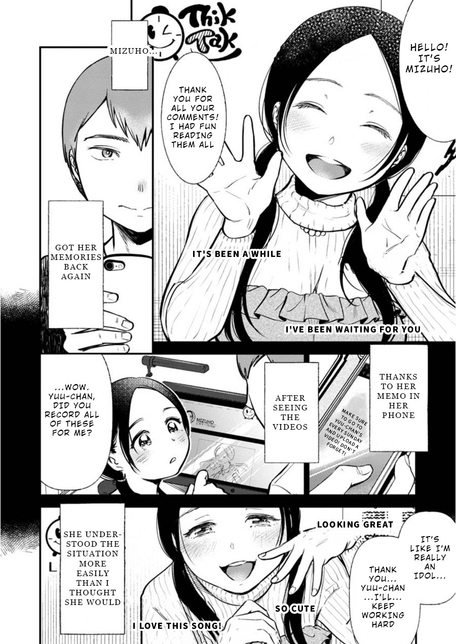 Ura Account Jyoshi Chapter 5 - Page 6