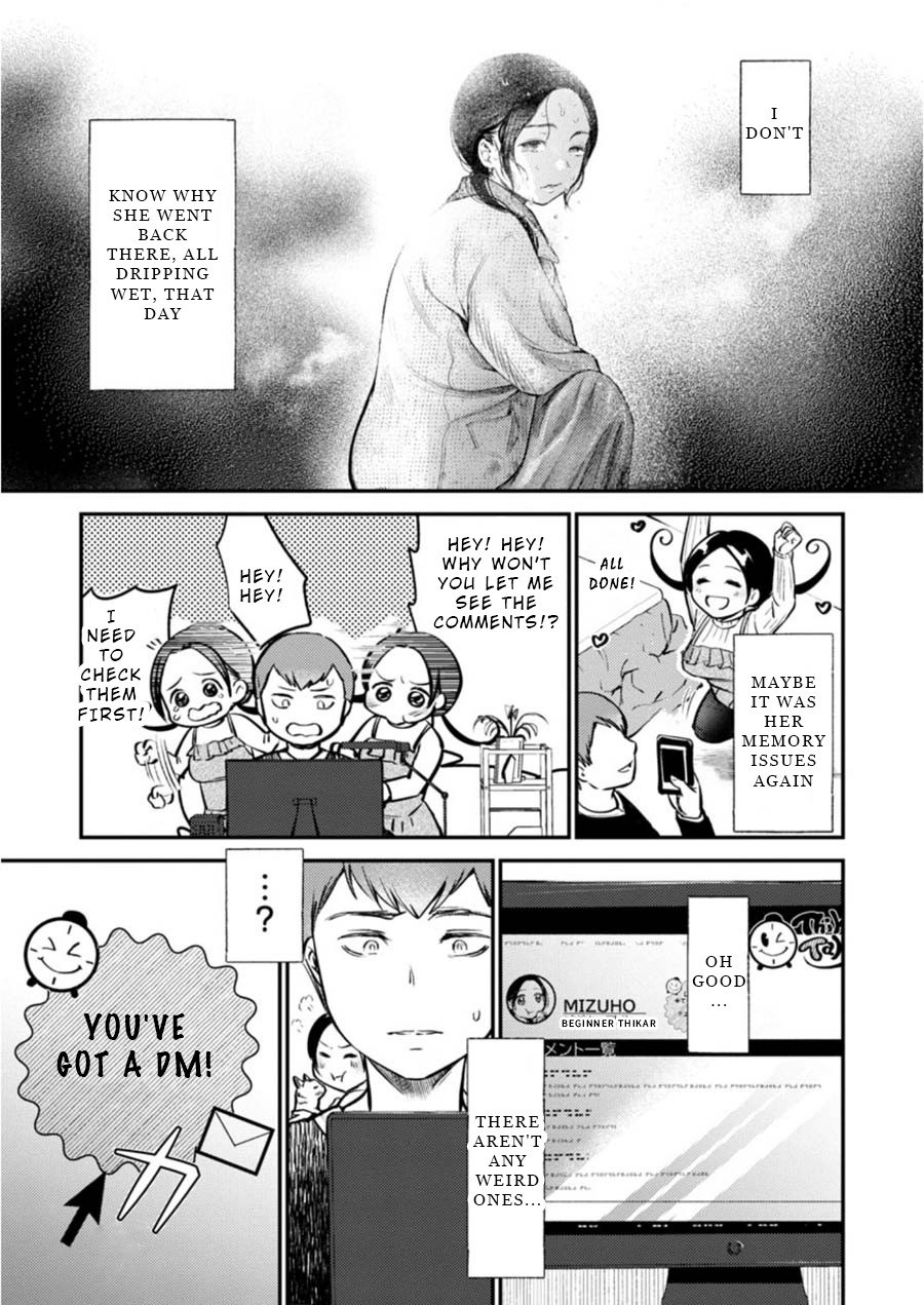 Ura Account Jyoshi Chapter 5 - Page 7