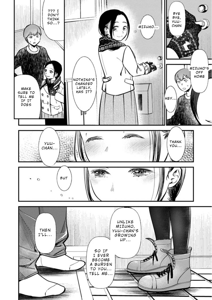 Ura Account Jyoshi Chapter 5 - Page 10