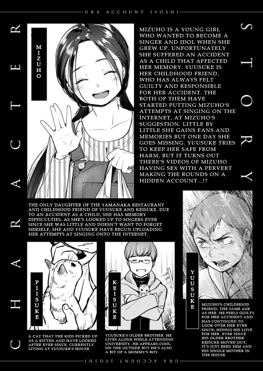 Ura Account Jyoshi Chapter 6 - Page 2