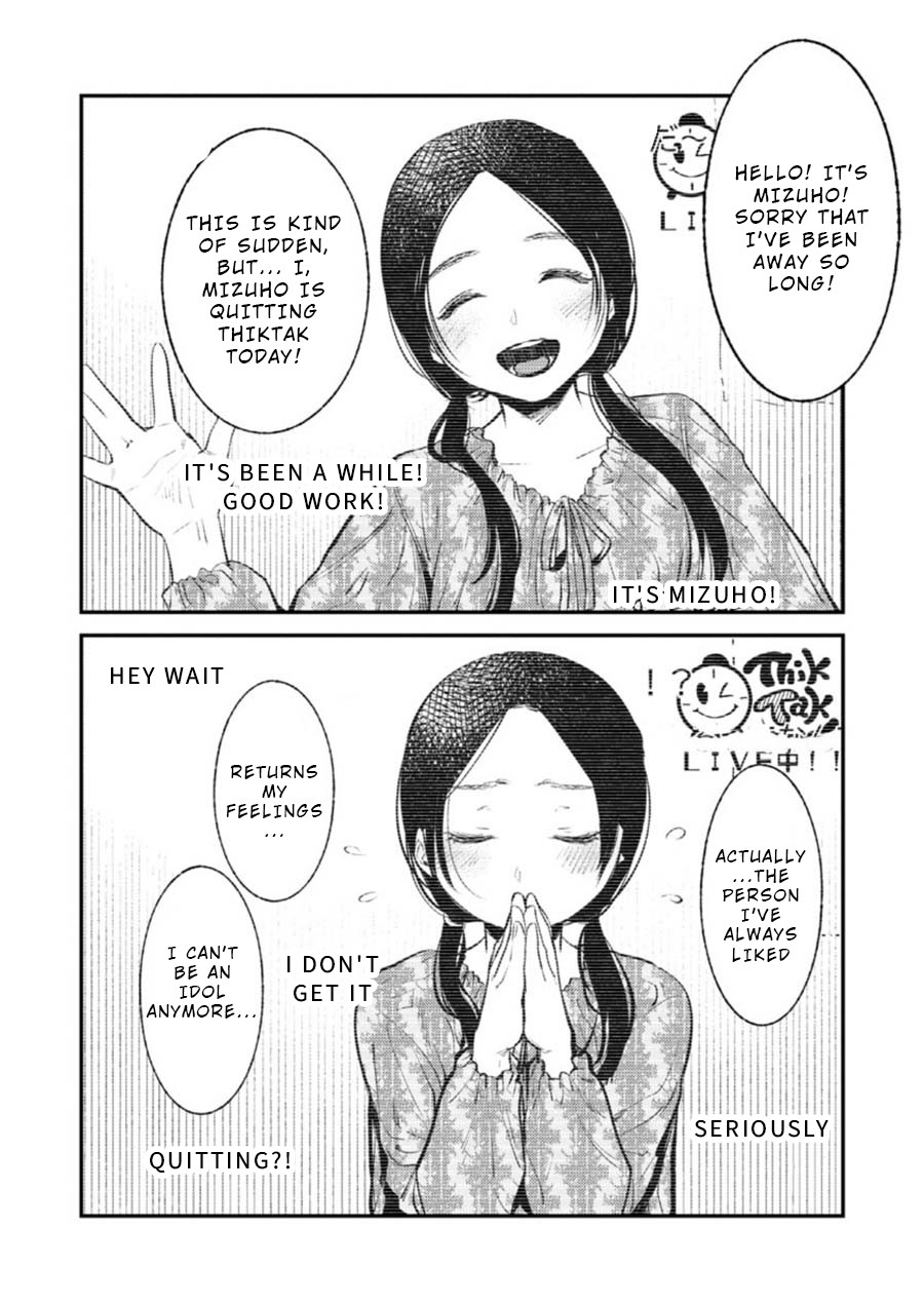 Ura Account Jyoshi Chapter 6 - Page 12