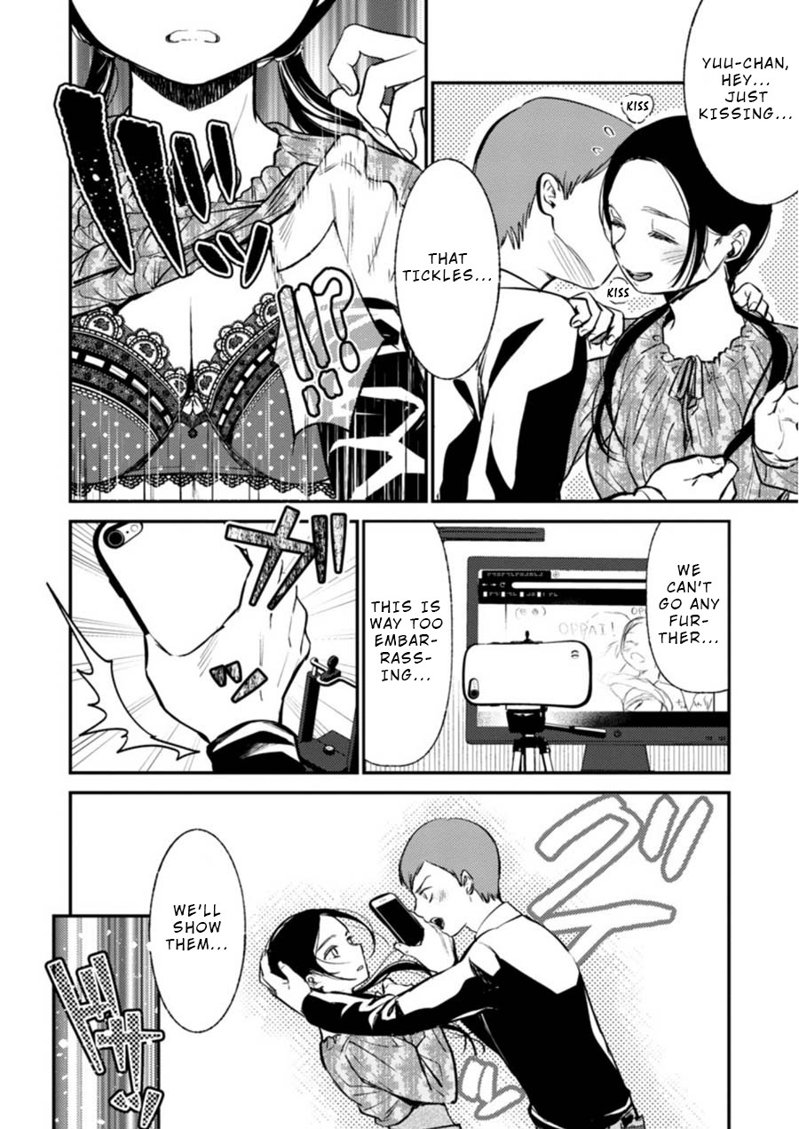 Ura Account Jyoshi Chapter 6 - Page 14