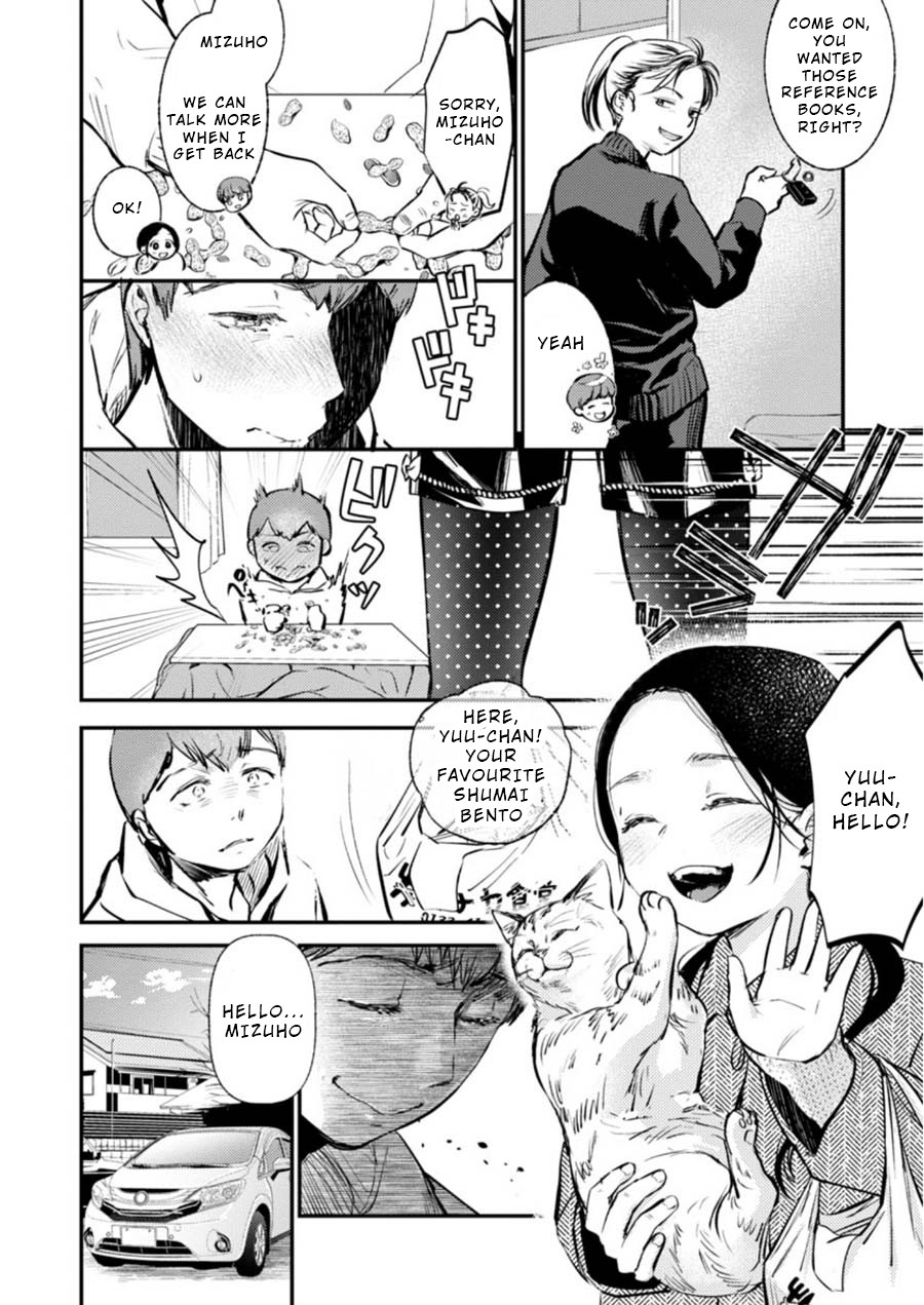 Ura Account Jyoshi Chapter 6 - Page 22