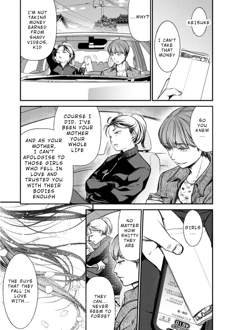 Ura Account Jyoshi Chapter 6 - Page 23
