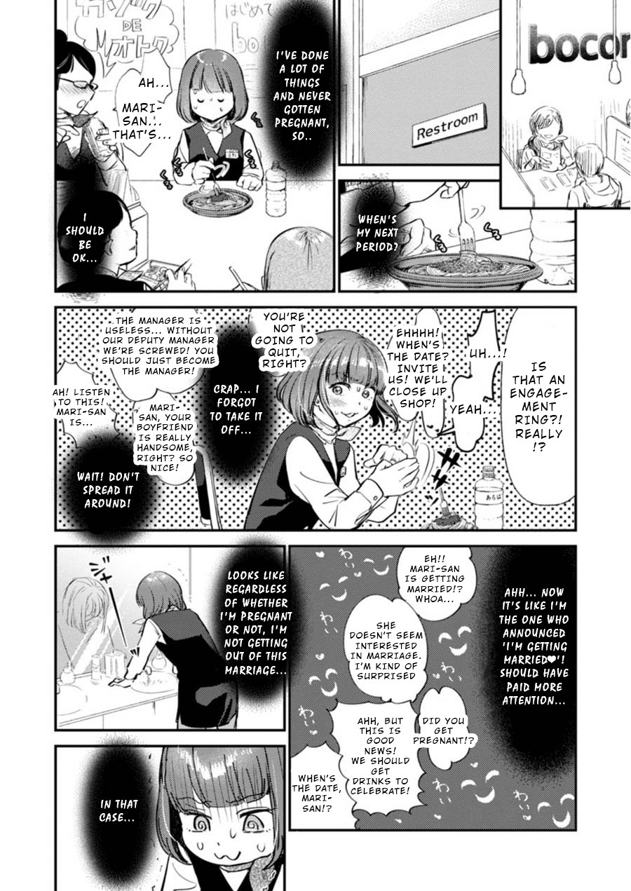 Ura Account Jyoshi Chapter 7 - Page 13