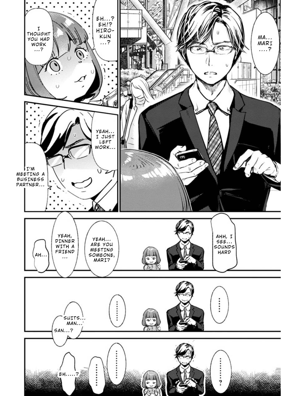 Ura Account Jyoshi Chapter 7 - Page 15