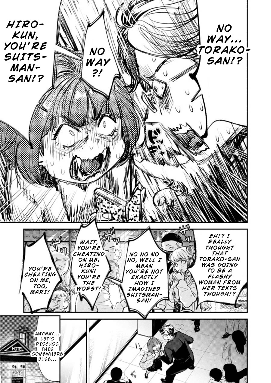 Ura Account Jyoshi Chapter 7 - Page 16