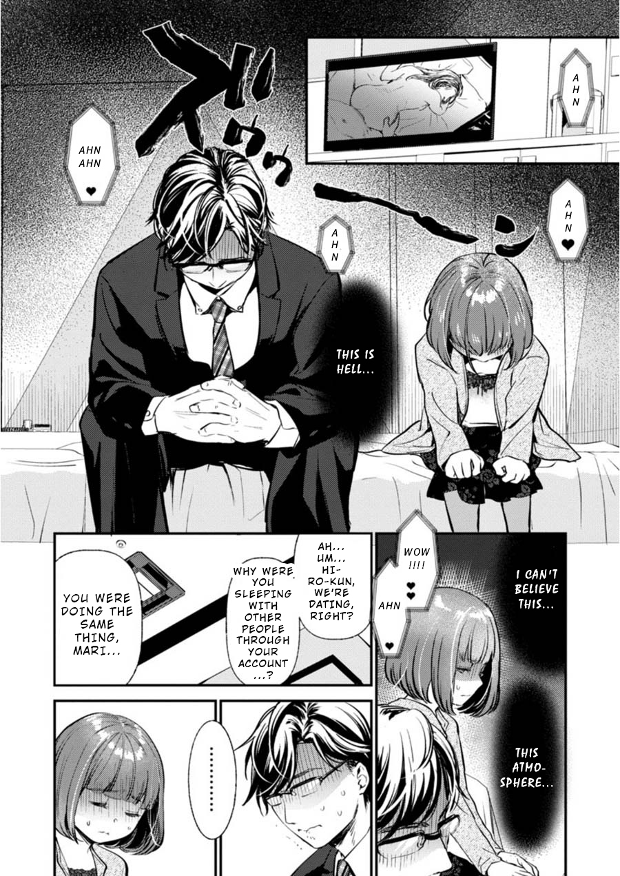 Ura Account Jyoshi Chapter 7 - Page 17