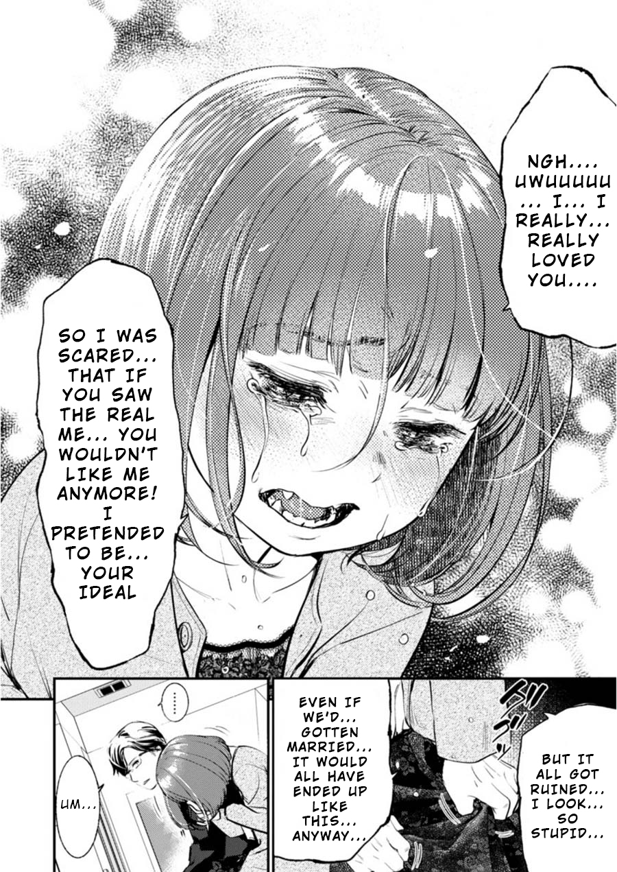 Ura Account Jyoshi Chapter 7 - Page 19