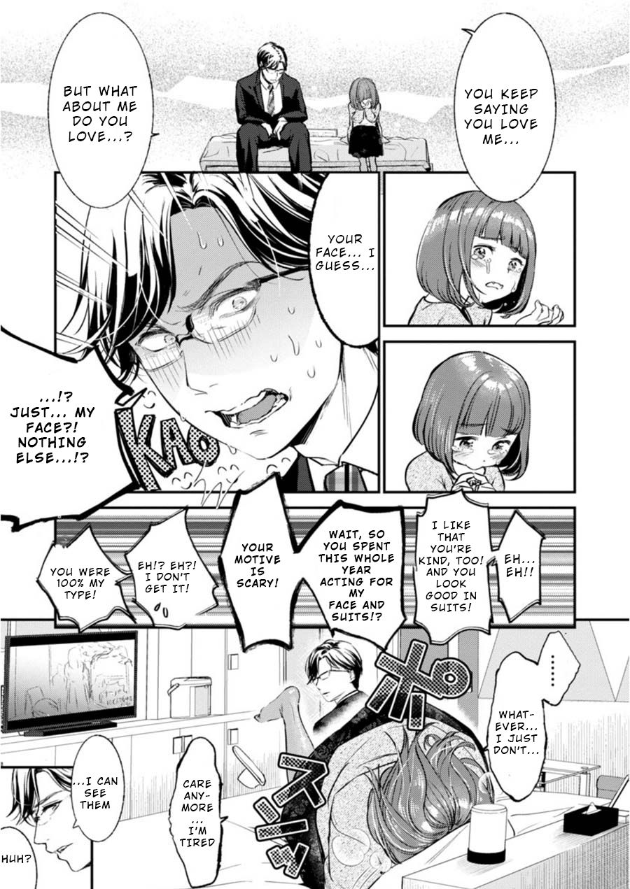 Ura Account Jyoshi Chapter 7 - Page 20