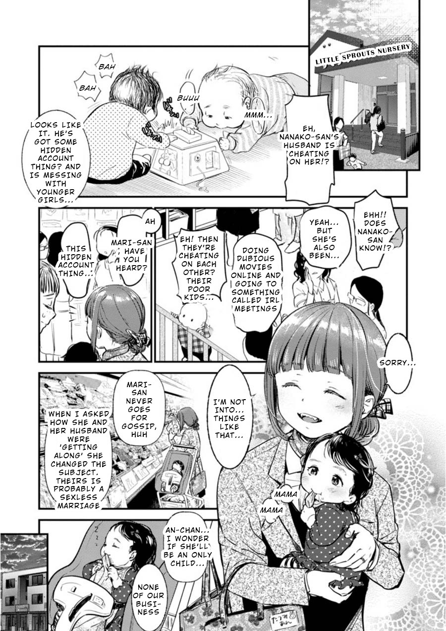 Ura Account Jyoshi Chapter 7 - Page 24