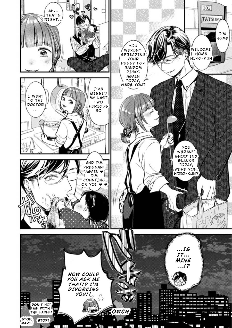 Ura Account Jyoshi Chapter 7 - Page 25