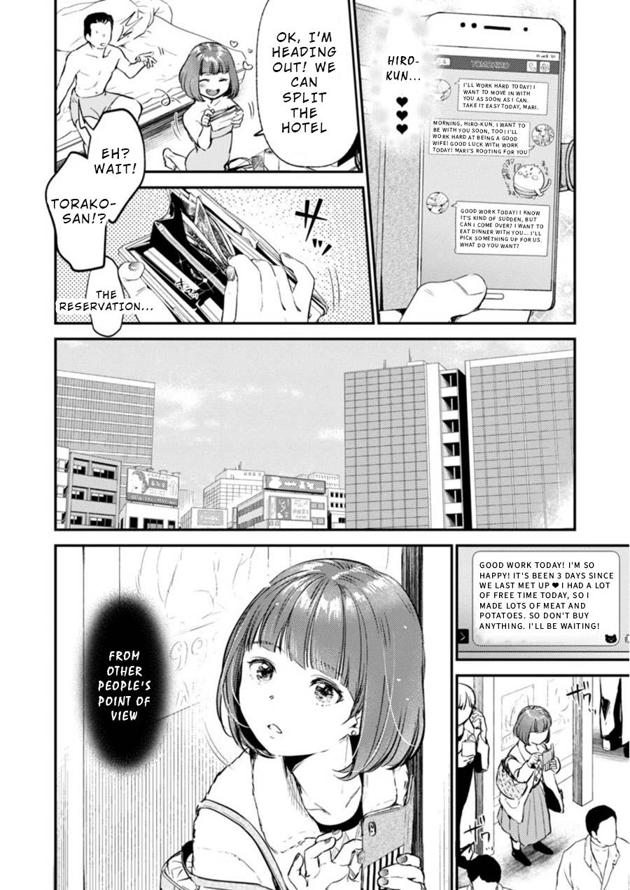 Ura Account Jyoshi Chapter 7 - Page 7