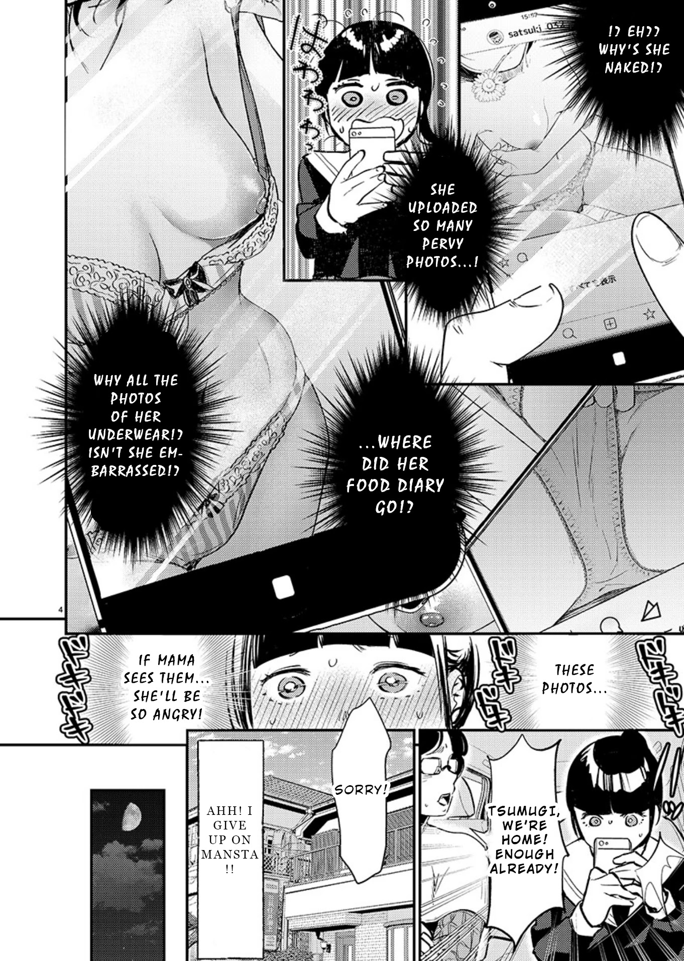Ura Account Jyoshi Chapter 8.5 - Page 4