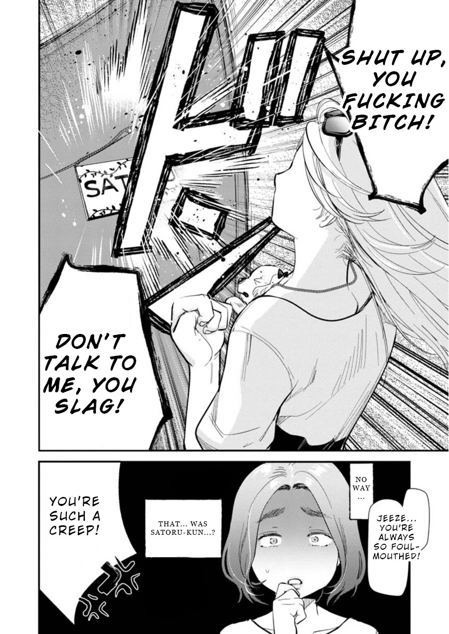 Ura Account Jyoshi Chapter 8 - Page 11