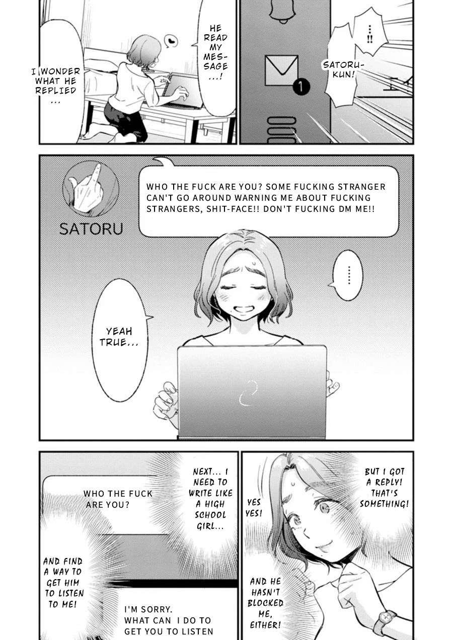 Ura Account Jyoshi Chapter 8 - Page 17