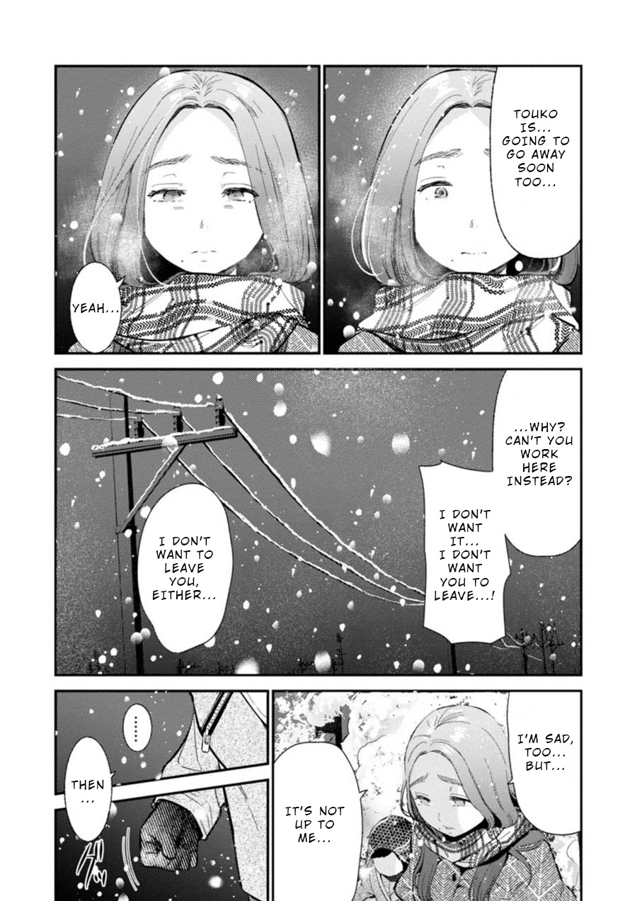 Ura Account Jyoshi Chapter 8 - Page 3