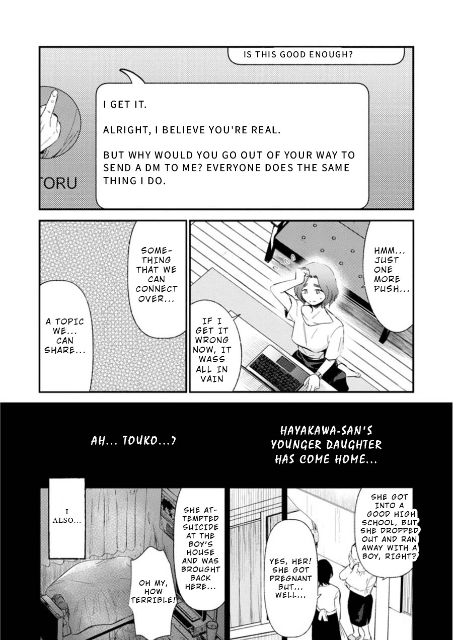 Ura Account Jyoshi Chapter 8 - Page 21