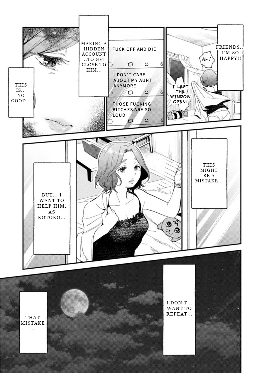 Ura Account Jyoshi Chapter 8 - Page 28