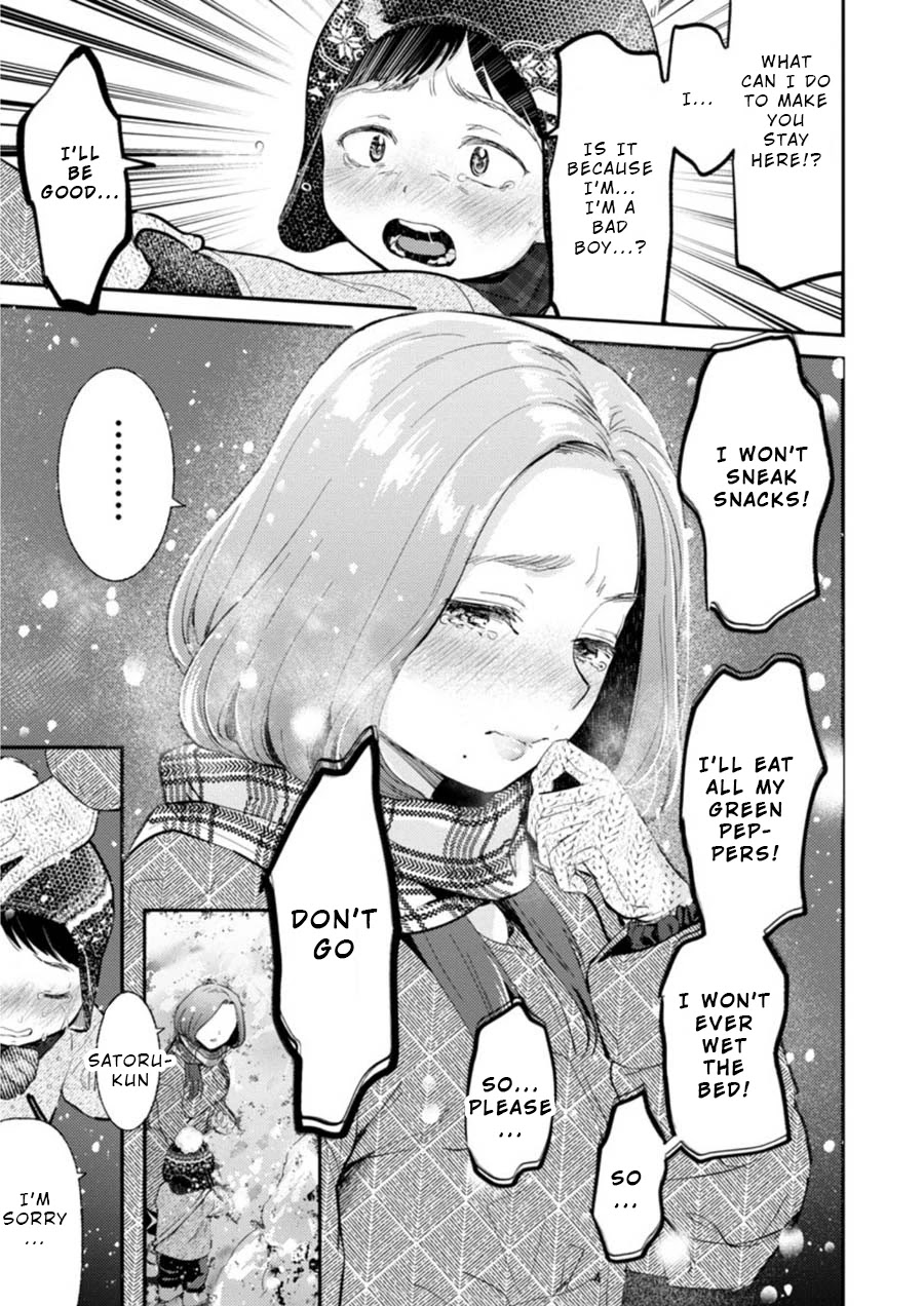 Ura Account Jyoshi Chapter 8 - Page 4