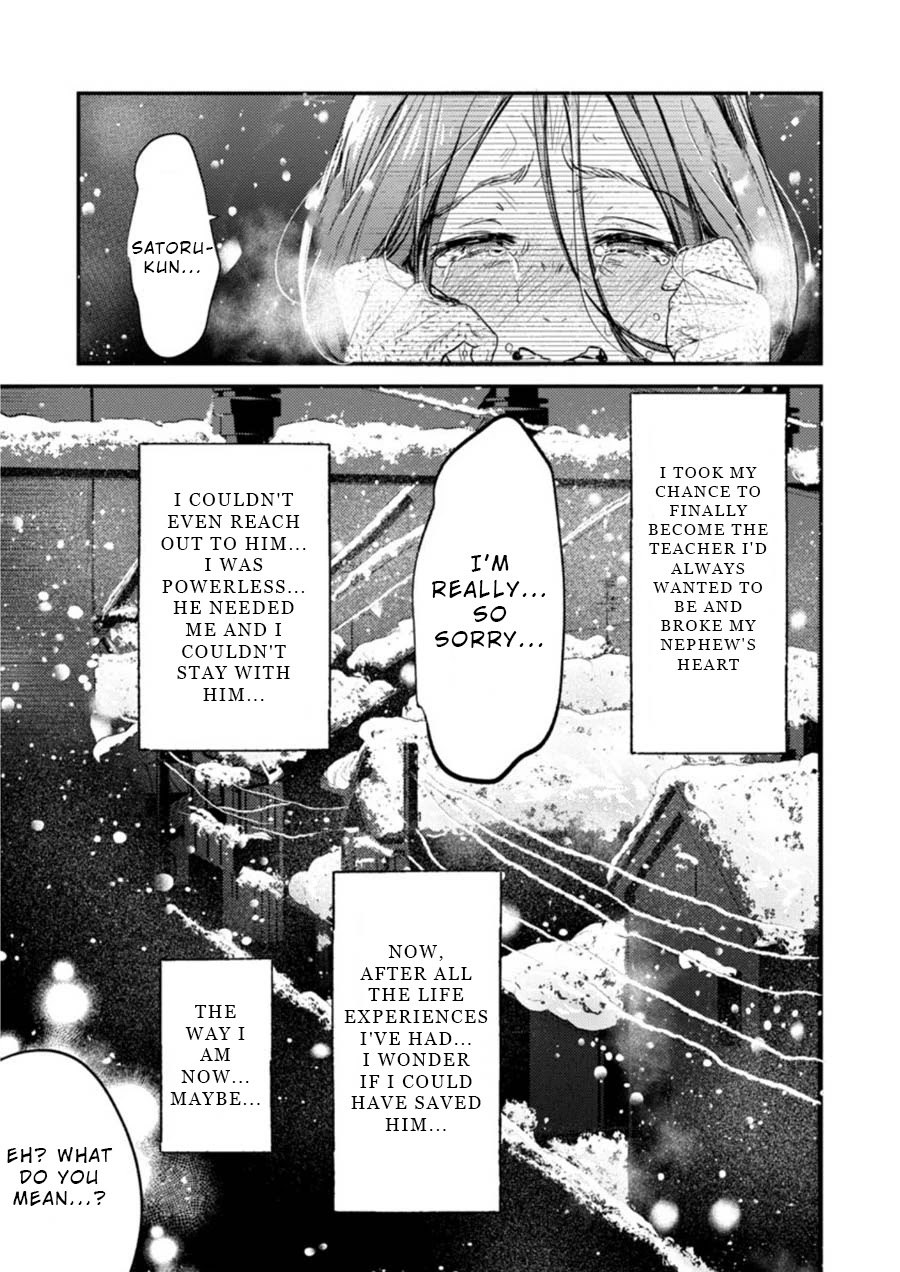 Ura Account Jyoshi Chapter 8 - Page 6