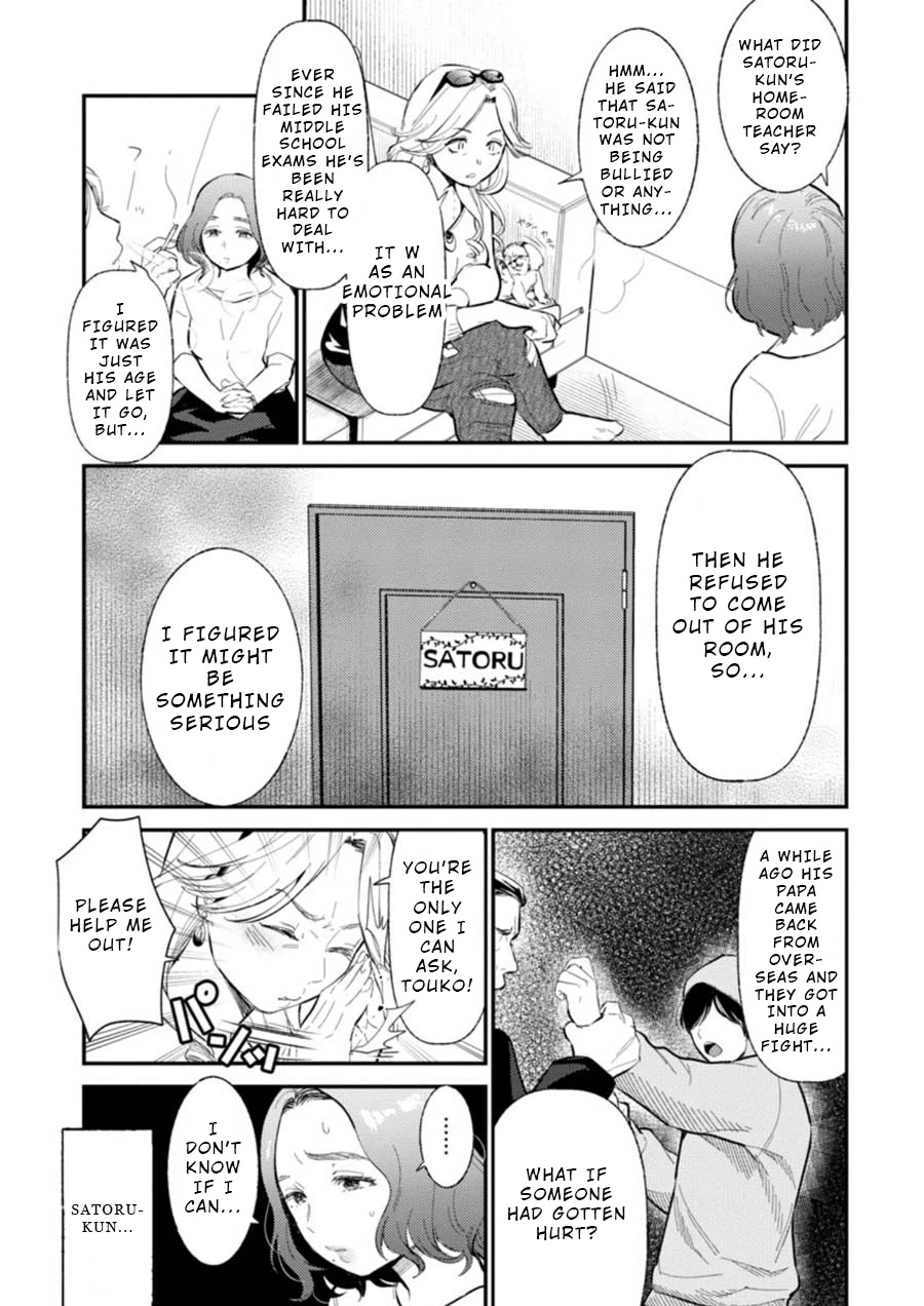Ura Account Jyoshi Chapter 8 - Page 8