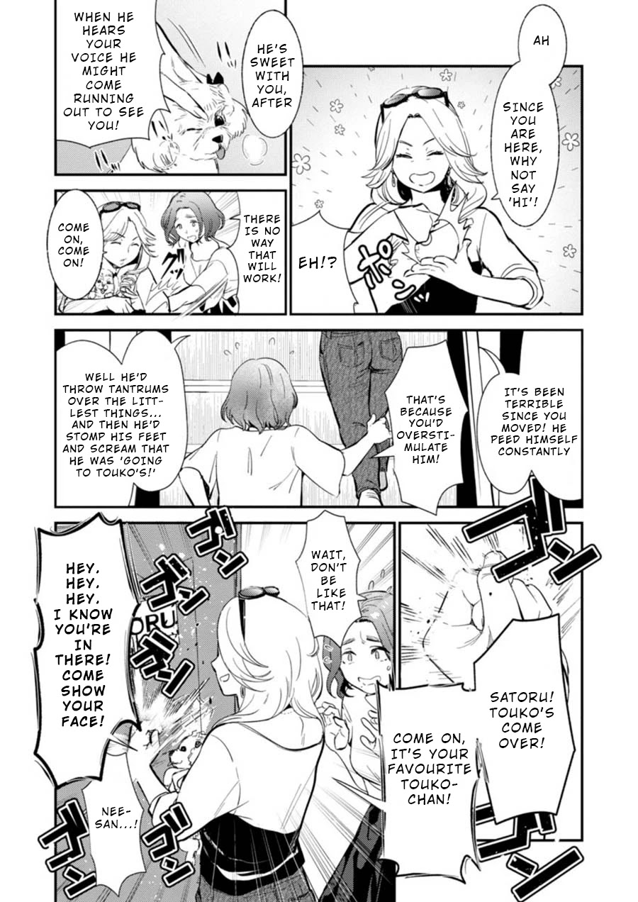 Ura Account Jyoshi Chapter 8 - Page 10