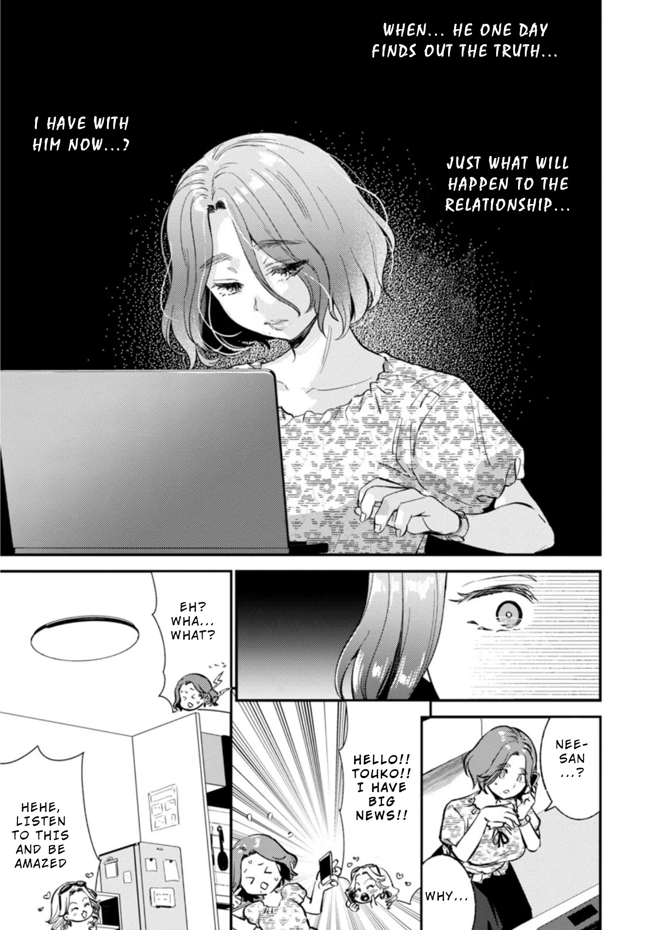 Ura Account Jyoshi Chapter 9 - Page 12
