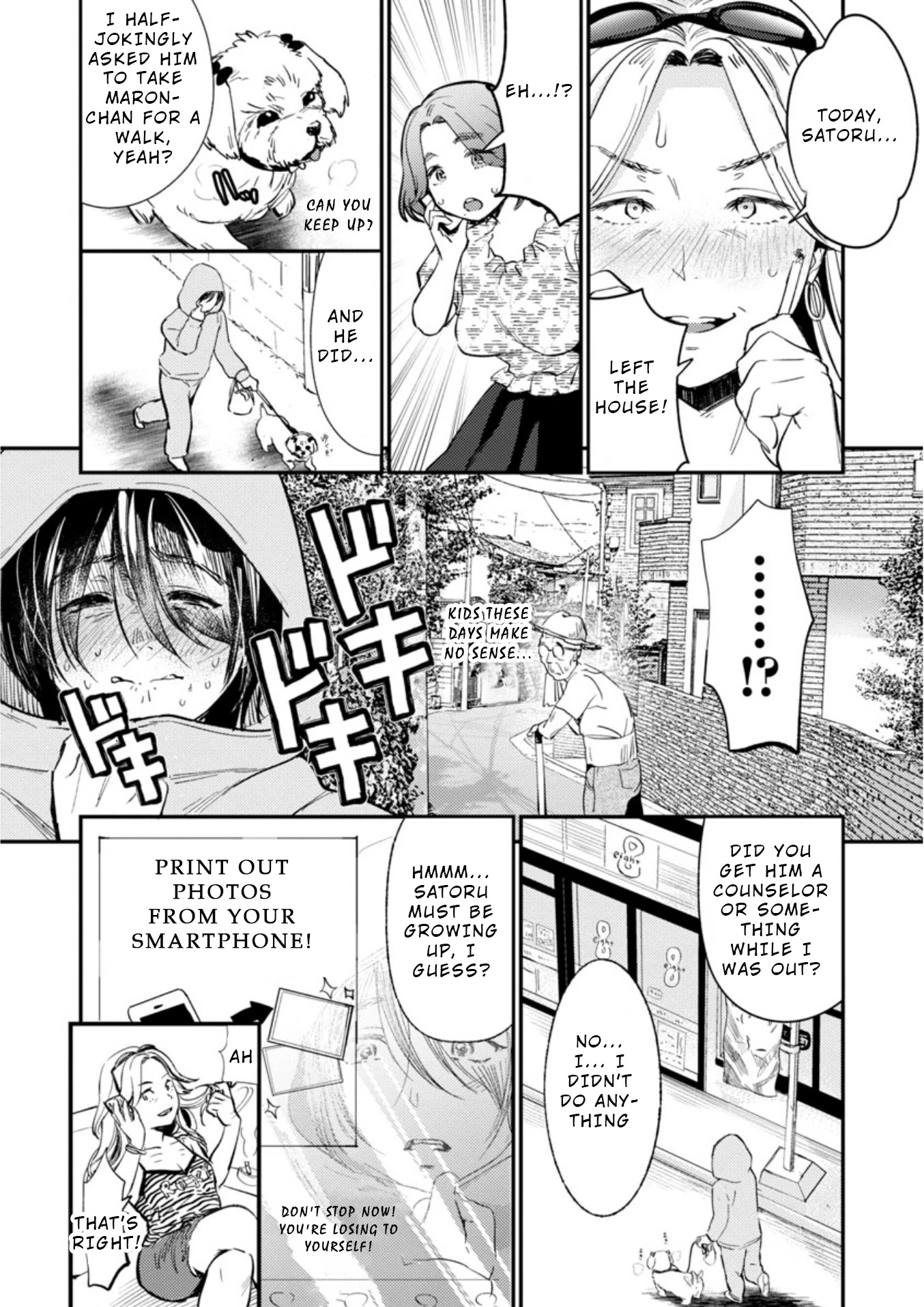 Ura Account Jyoshi Chapter 9 - Page 13