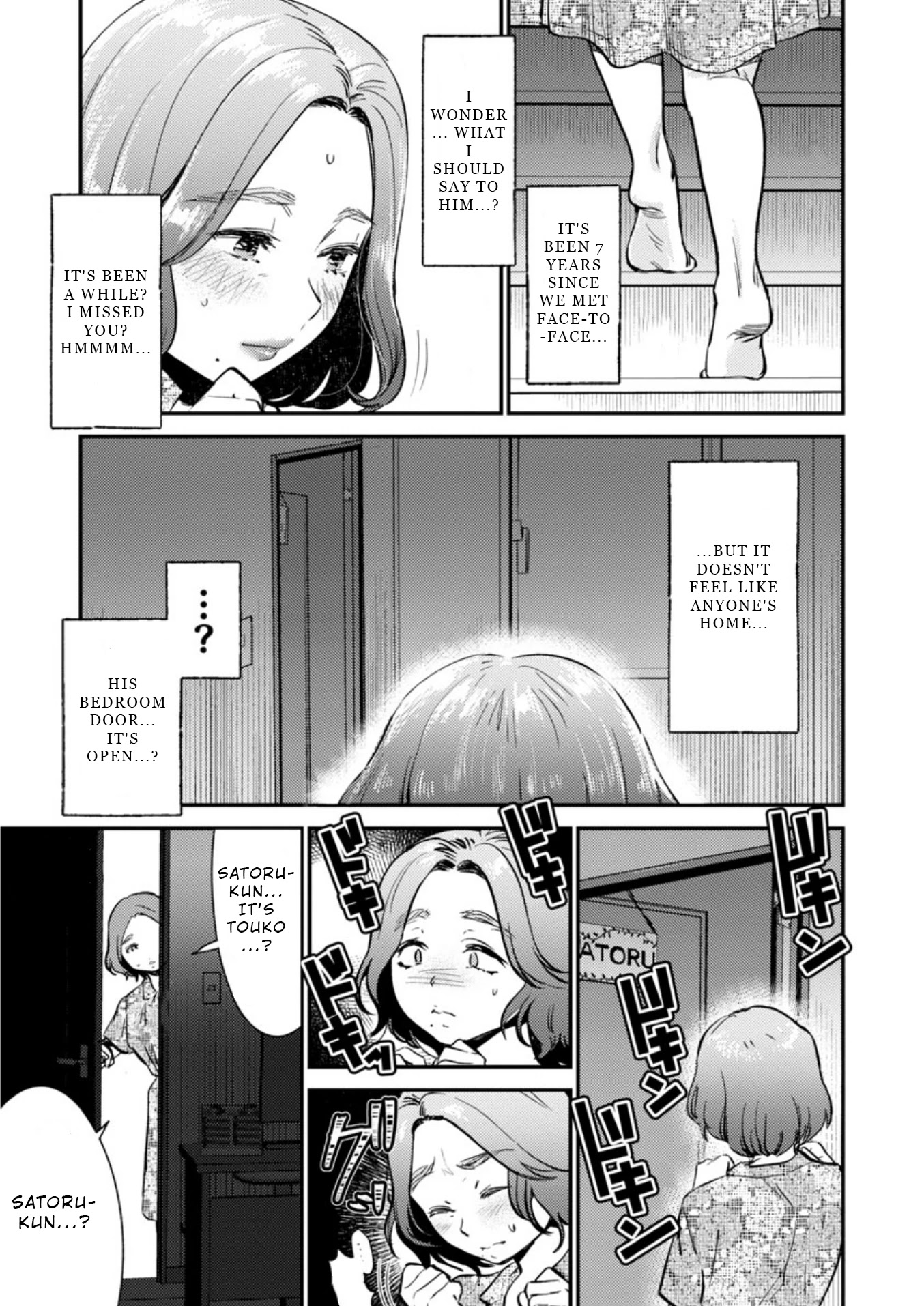 Ura Account Jyoshi Chapter 9 - Page 16
