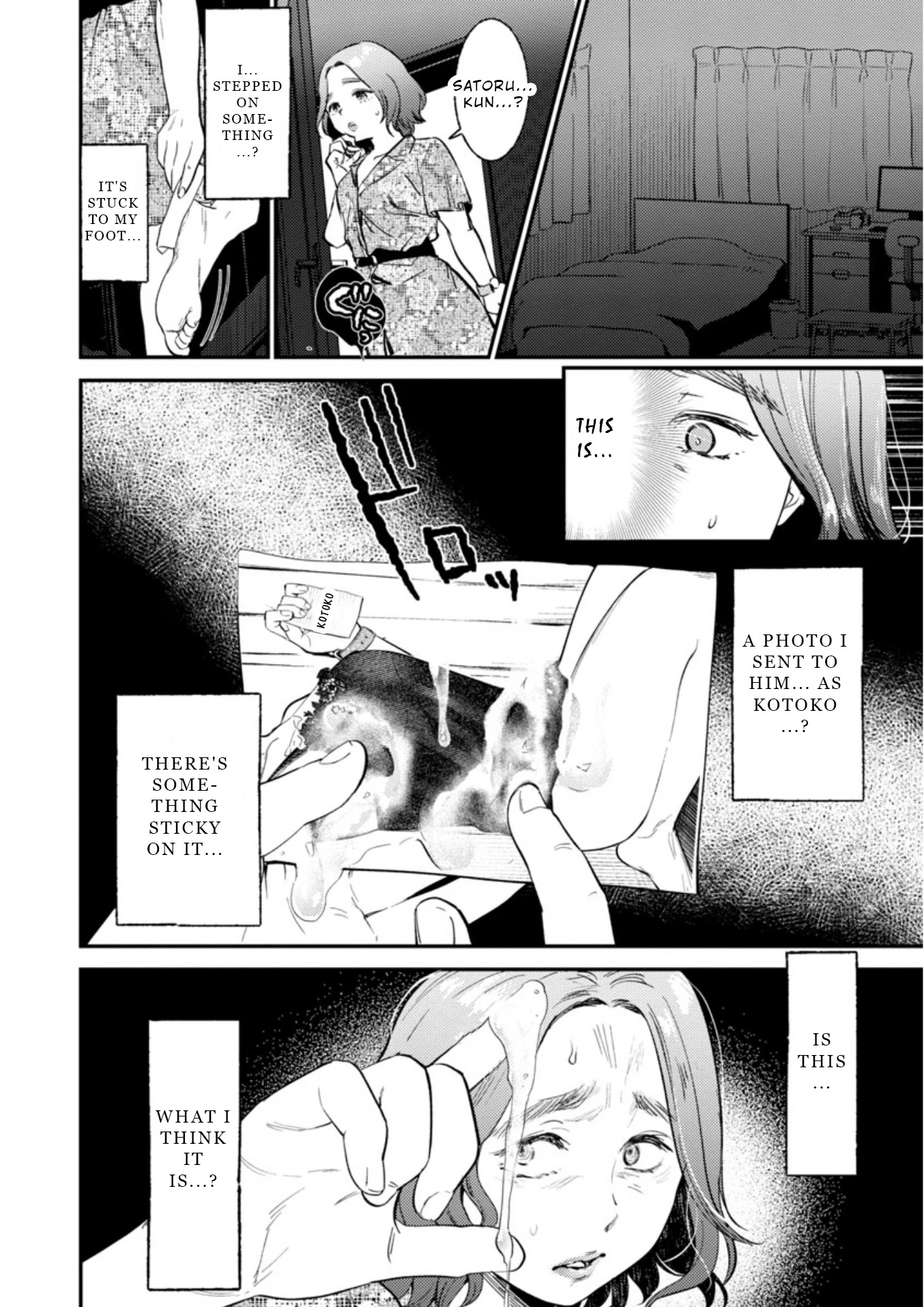 Ura Account Jyoshi Chapter 9 - Page 17