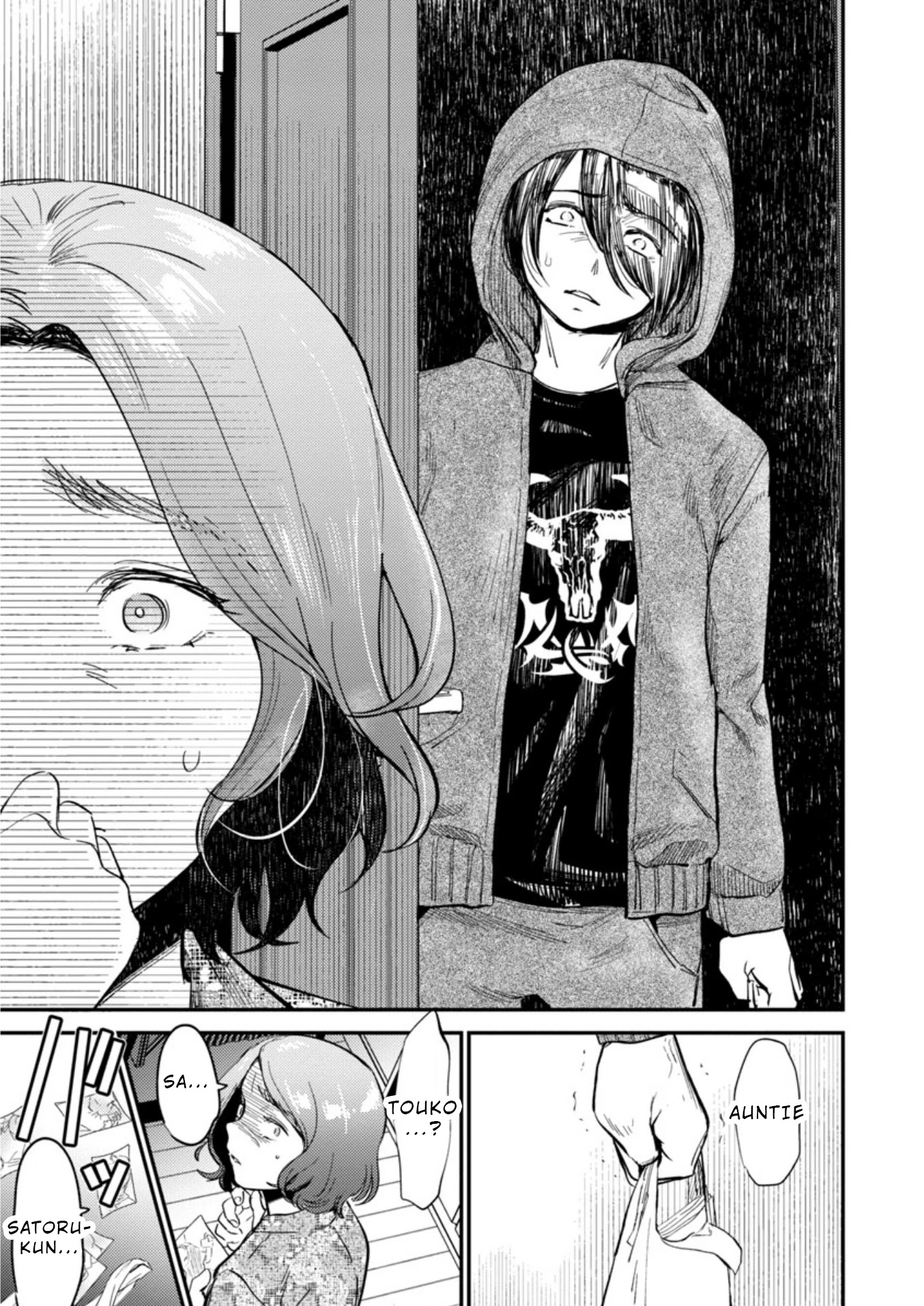 Ura Account Jyoshi Chapter 9 - Page 18