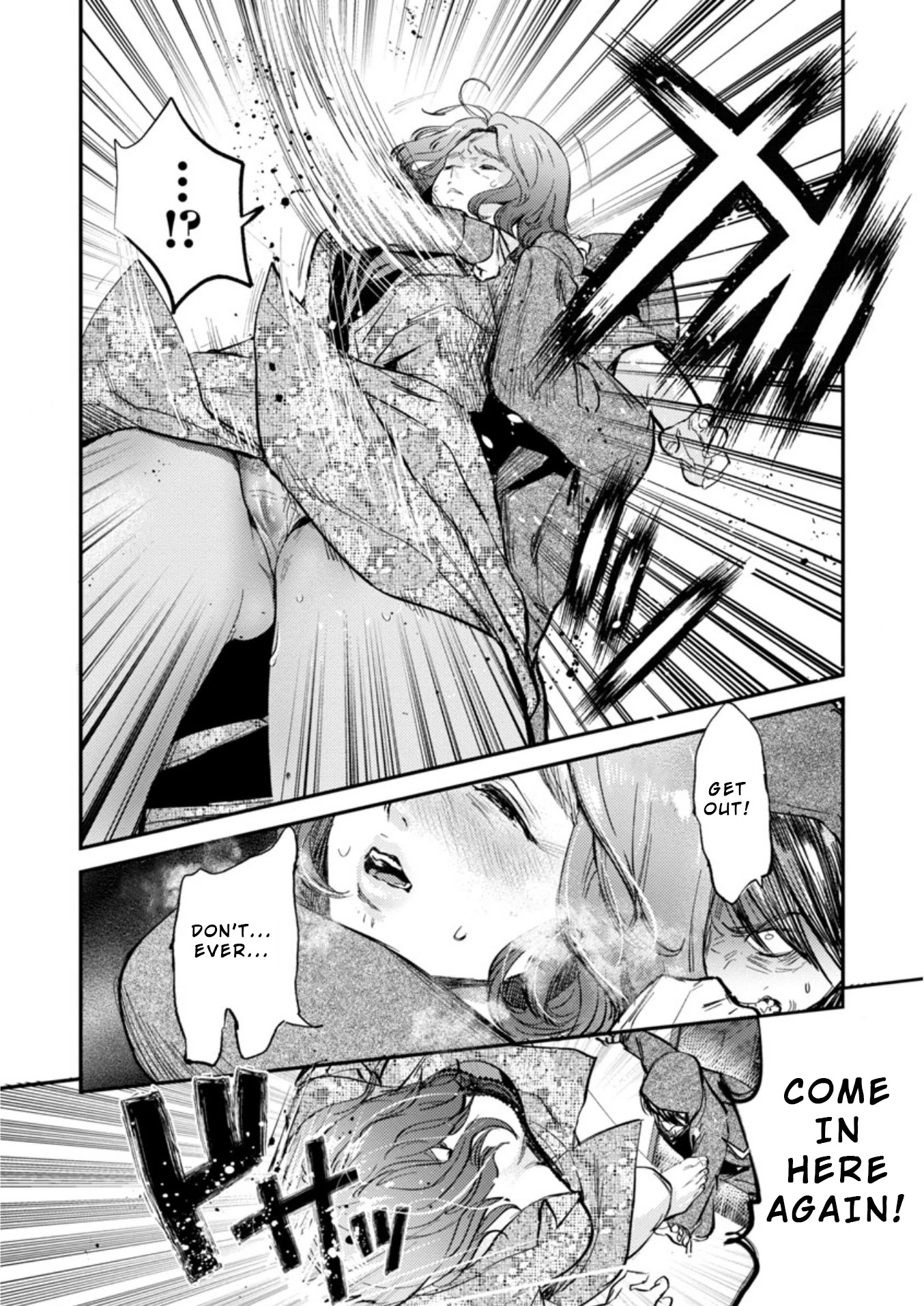 Ura Account Jyoshi Chapter 9 - Page 19